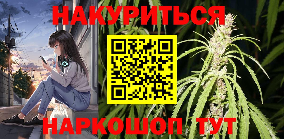 Бошки Шишки ГИДРОПОН  Конопля LSD WEED  Вход с VPN  Карабулак  Конопля семена  Шишки марихуана LSD WEED 